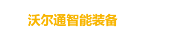 多線切割機(jī)廠家